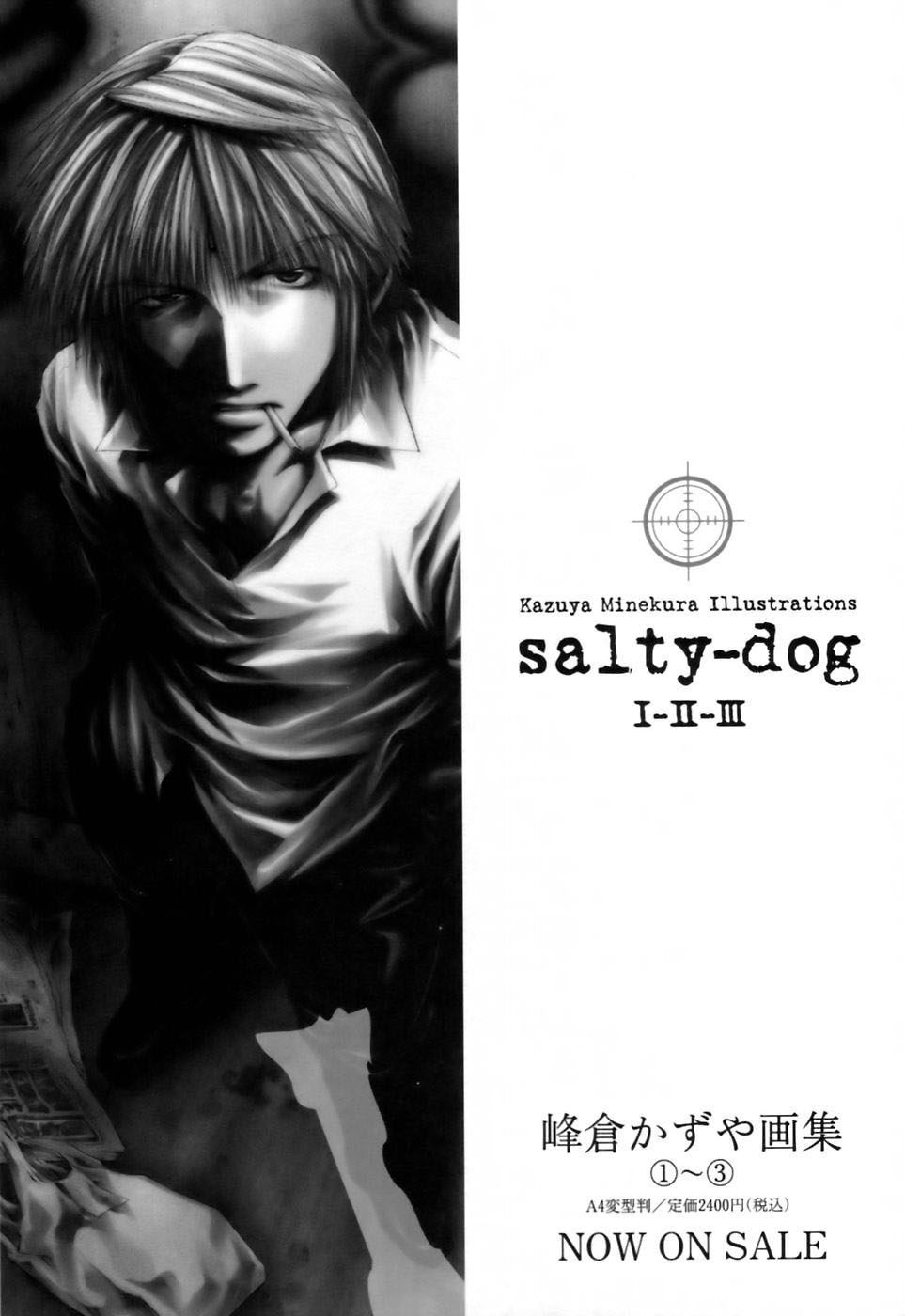 img Saiyuki Gaiden 6